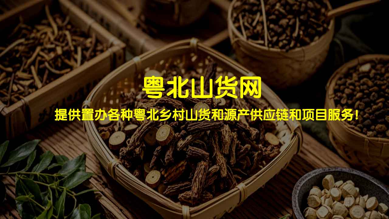 11月份种植的中草药材和收获的时间以及种植土质条件